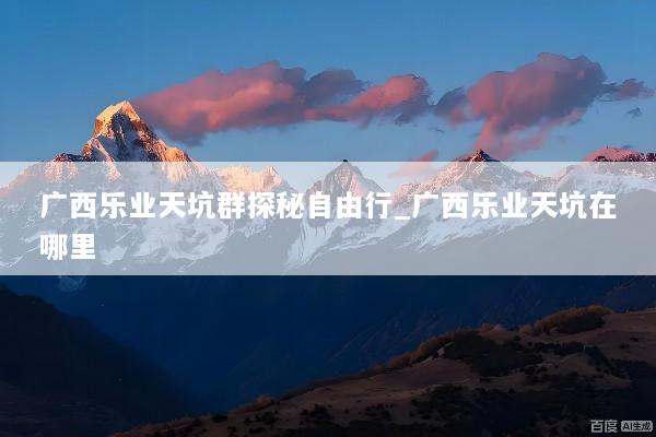 文章配图