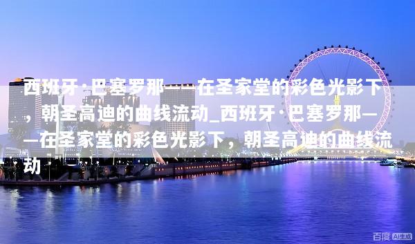文章配图
