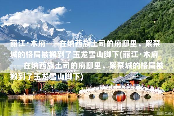 文章配图