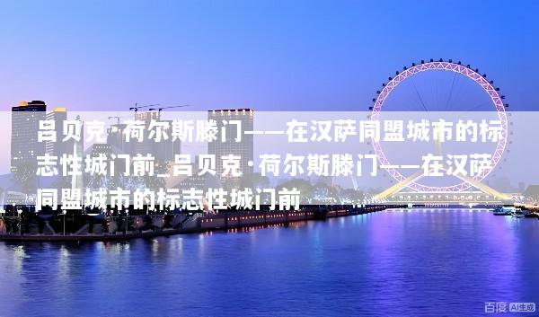 文章配图