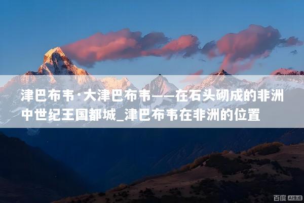 文章配图