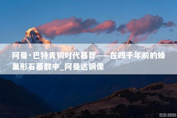 文章配图