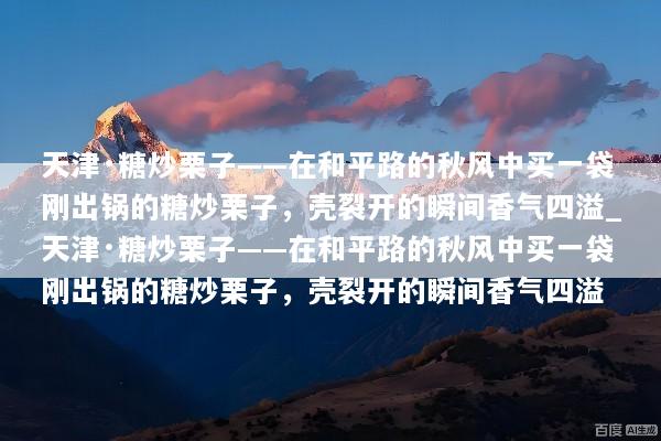 文章配图