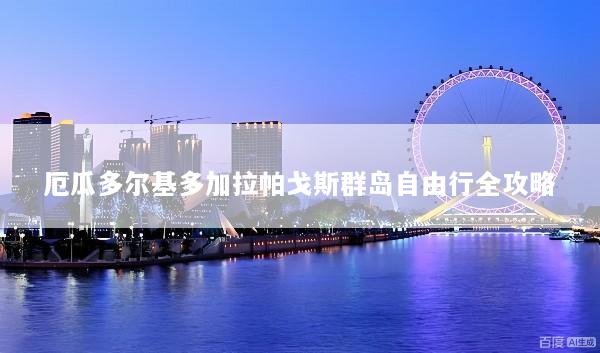 文章配图