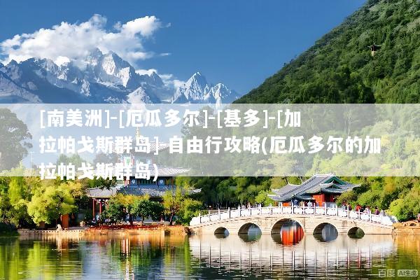 文章配图