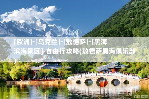 文章配图