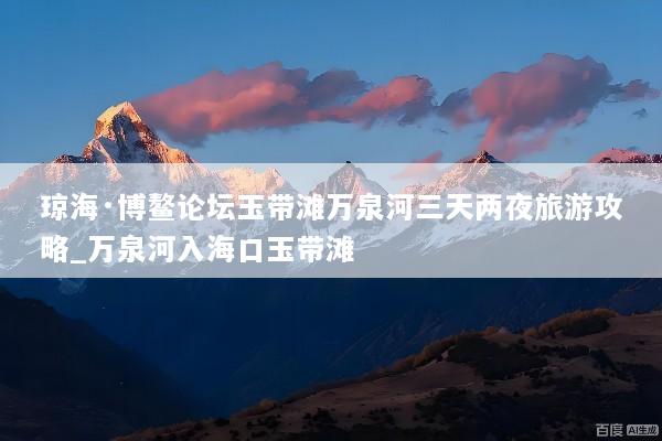 文章配图