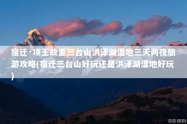 文章配图