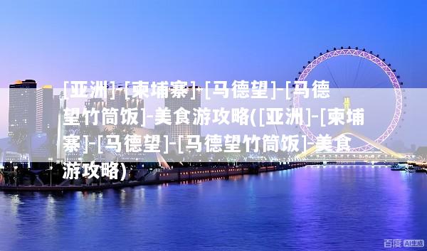 文章配图