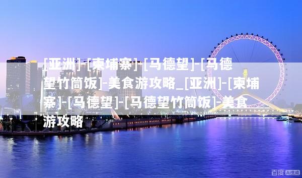 文章配图