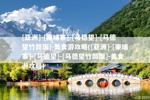 文章配图