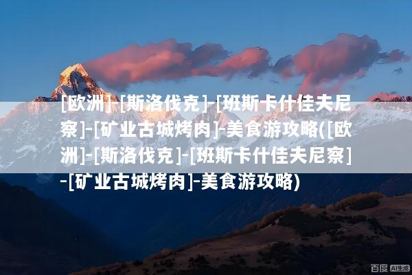 文章配图