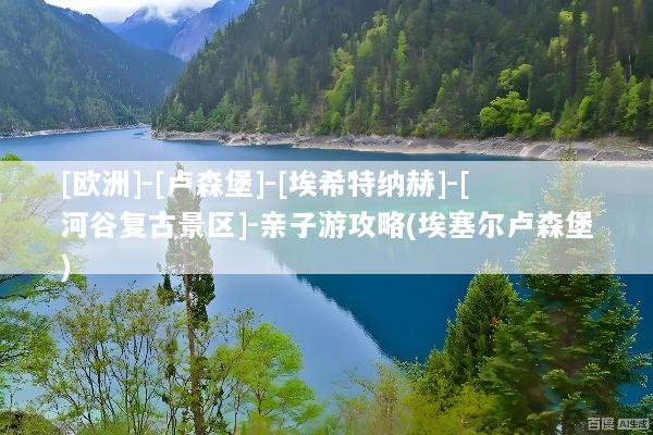 文章配图
