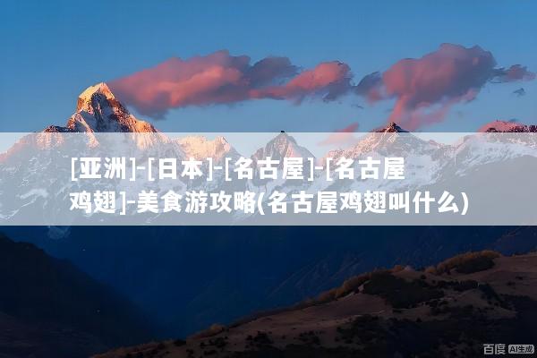 文章配图