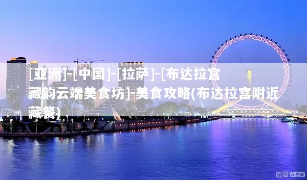 文章配图
