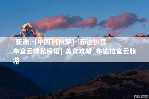 文章配图