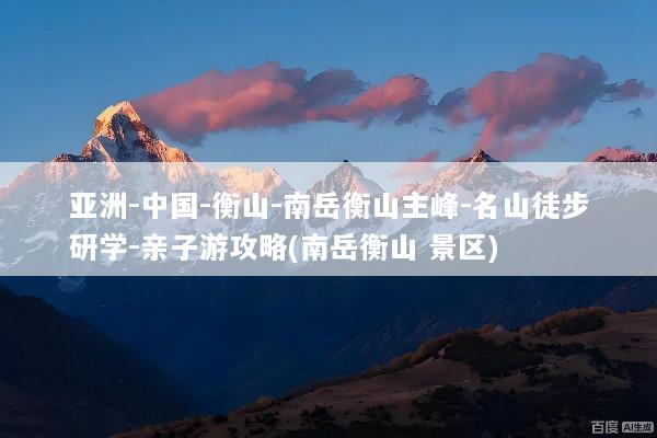 文章配图