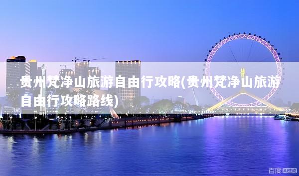 文章配图